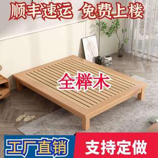 全榉木实木床榻榻米床简约现代无床头床架1米8双人无靠背矮床