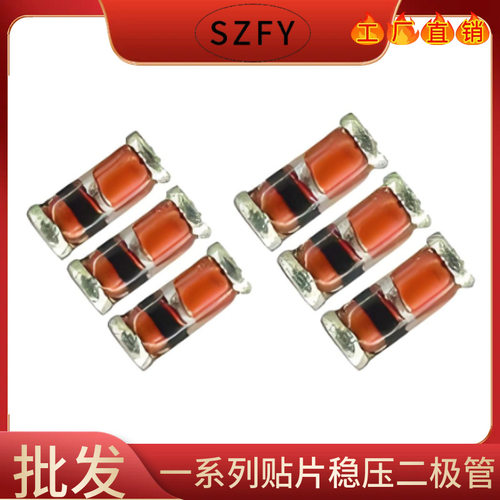 厂家批发 ZMM56V LL-34贴片稳压二极管 0.5W 56V 1206圆柱玻璃封