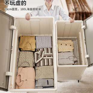 衣服收纳箱大容量衣物被子收纳筐换季特大号家用新型整理箱子