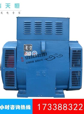 20KW24KW30KW40KW50KW兰电发电机62KVA柴油发电机船用发电机 三相