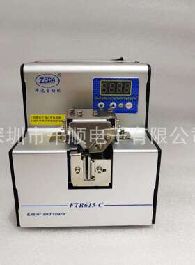 ZEDA泽达FTR615螺丝排列机FTR615-C螺钉供料器自动螺丝输送整列器