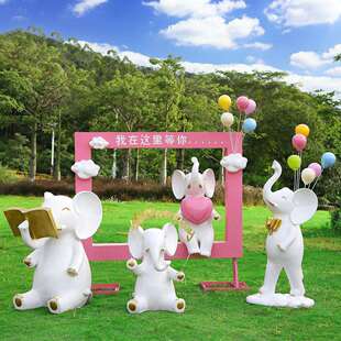 户外卡通动物大象雕塑幼儿园景区公园林网红打卡拍照座椅装饰摆件