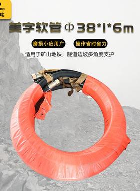 现货工业级黑色天然高压气管空气橡胶美字软管38*1*6m风管