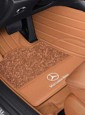 适用奔驰e300Le260lglc300glc260gle350s400s450包围皮脚垫