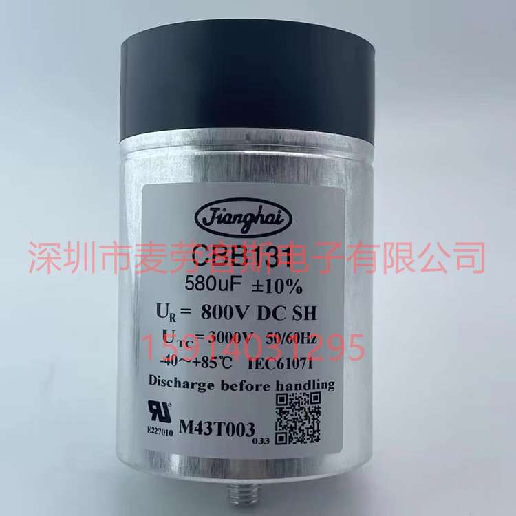 原装江海 CBB131 800V 400UF 86*85 5% jianghai 交流滤波电容