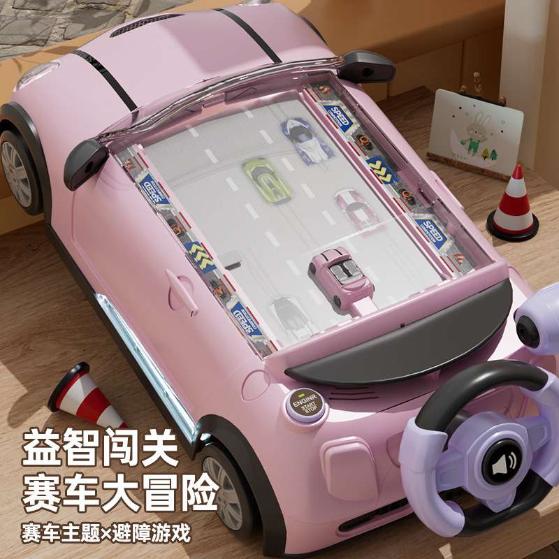 新款睿爵斯汽车闯关大冒险益智男孩儿童方向盘模拟驾驶玩具车