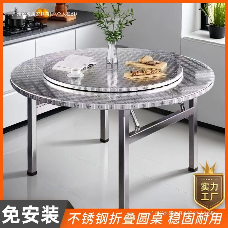 特厚不锈钢圆桌可折叠桌子大排挡饭店摆摊圆桌小户型吃饭家用餐桌