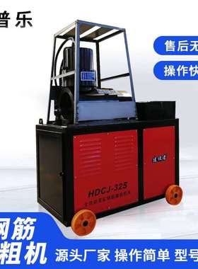 钢筋墩粗机 建筑工程用钢筋连接冷镦机 钢筋墩头全自动桩头丝设备