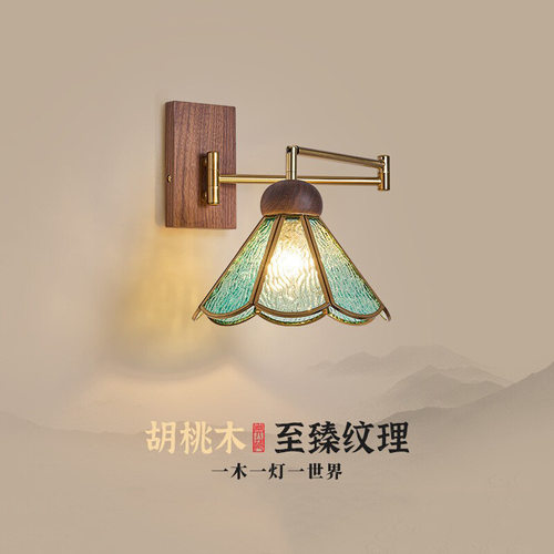 中古风奶油风可位移摇臂壁灯