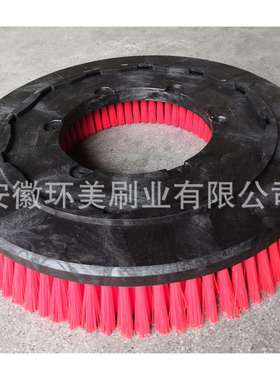 洗地机配件圆盘刷红色PP刷丝凯池刷盘洗地毛刷BD50/50工具刷圆盘