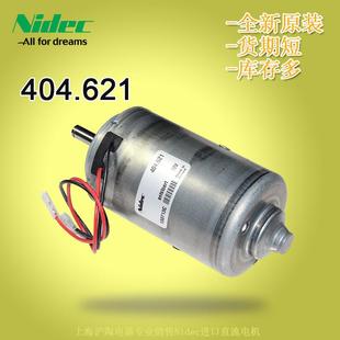 现货销售NIDEC齿轮马达404.621波兰产24V原装 NIDEC齿轮马达