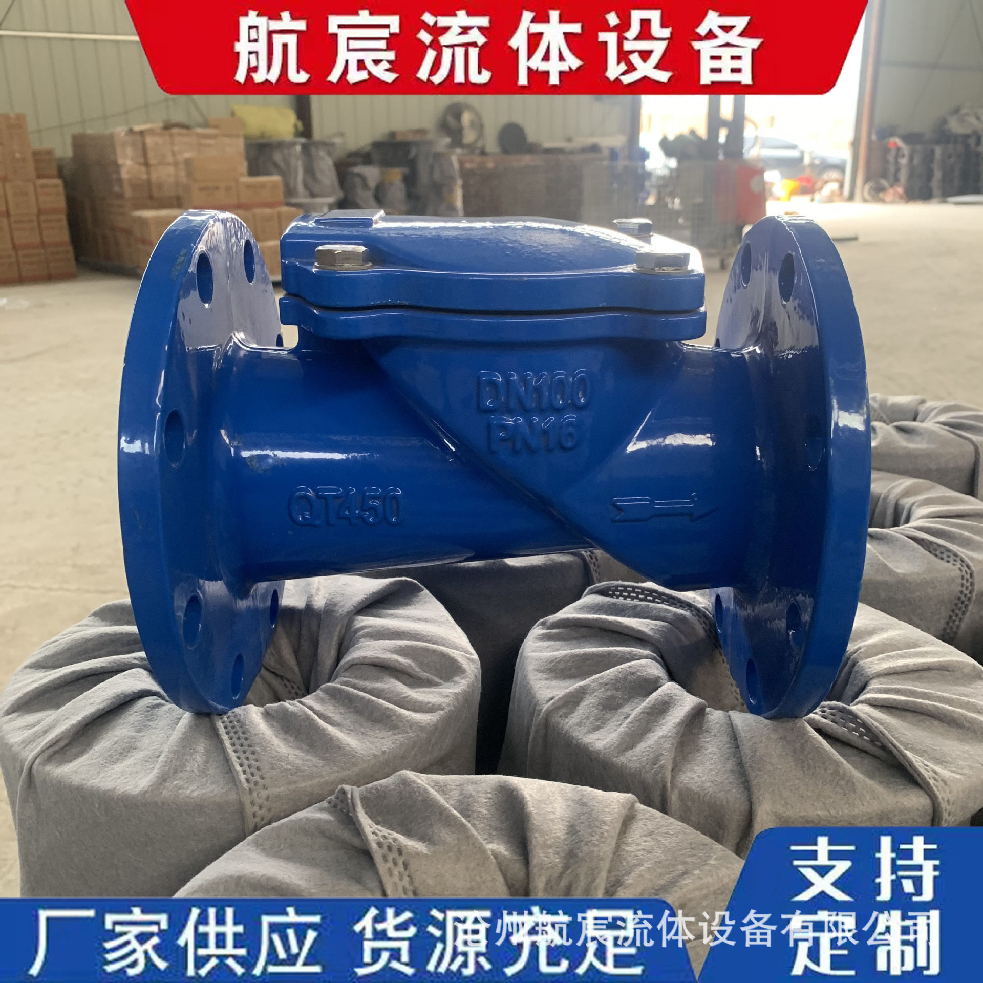 H44X-16Q橡胶瓣法兰止回阀图片