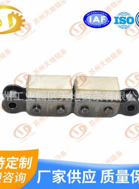 10A10B12A12B带橡胶块U型盖板输送链条坦克链平板输送链条16B-G2