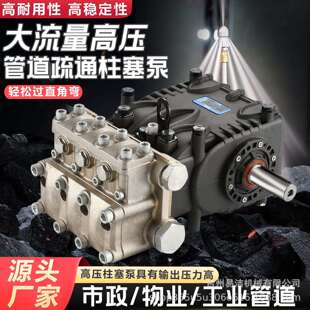 市政管道疏通车高压泵PINFL品孚PF36通用洗扫车专用柱塞泵吸污泵