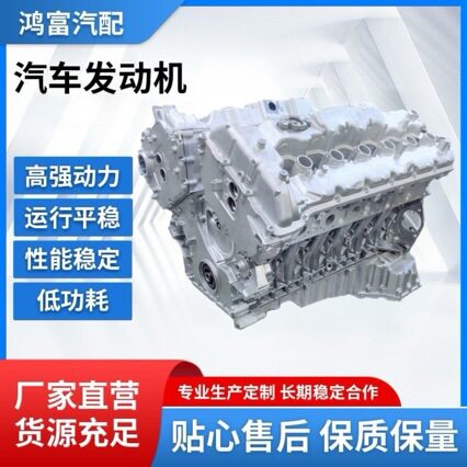 适用于宝马F02760LiN74B60N74B60A6.0T发动机缸体缸盖总成图片