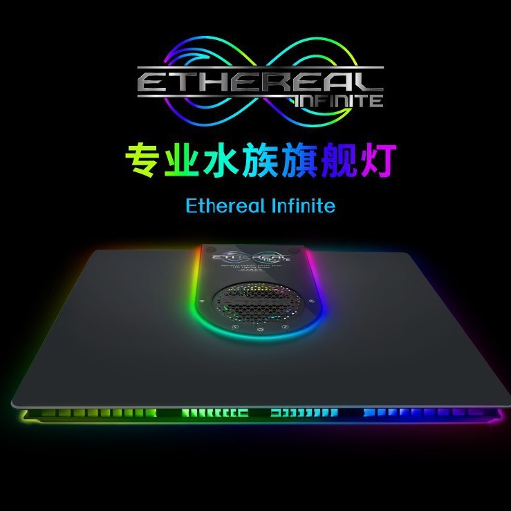 迈光E8-150迈光E8-230多光谱超薄海水灯珊瑚LED灯日出日落海缸灯图片