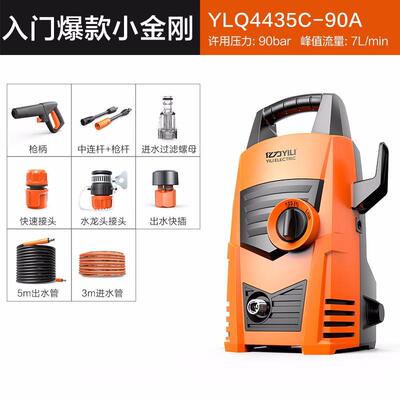 亿力YILIYLQ4435C-90A220V高压洗车机家用洗车高压水枪