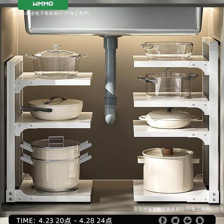 橱柜锅具收纳架锅架厨房置物架家用多功能下水槽下收纳多层架,电子元器件市场,其它元器件,淘宝优惠券,粉丝福利购,淘宝优惠卷