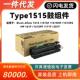适用理光AF1515硒鼓10131270D161MP175L1712013320套鼓组件