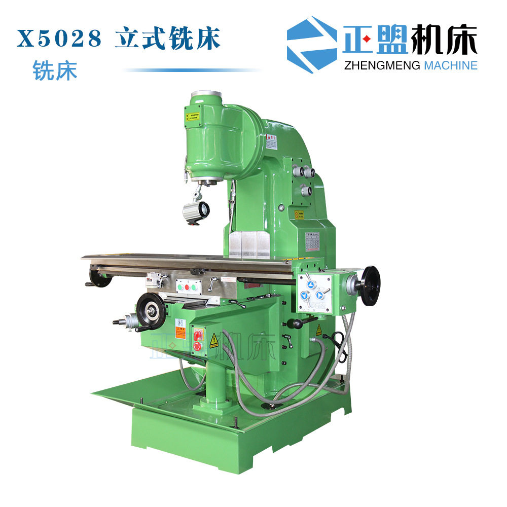 铣床立式铣床X5028加工零部件的平面斜面沟槽孔 升降台式铣床现货,五金/工具,机床,淘宝优惠券,粉丝福利购,淘宝优惠卷