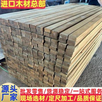 依贝板材南美紫檀原木替代绿檀牛角木家装工艺品地板料