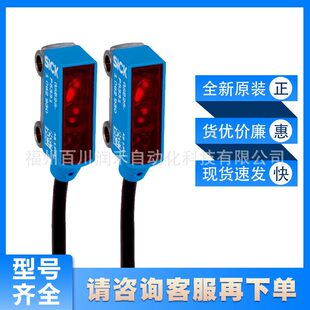 传感器光电开关1064366新原装 现货询价 E5311西克sick对射式 GSE2S