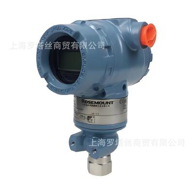 罗斯蒙特CD1A CD2A微差压传感器库存低价处理ROSEMOUNT压力变送器