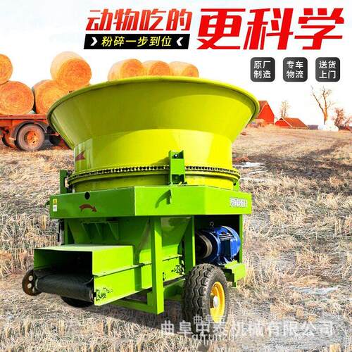 花生秧玉米杆搓粉碎机碎转盘式草粉CIL草150型圆盘揉式机粉料机