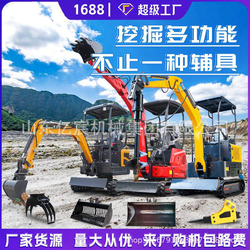 小型挖掘机家用农用果园大棚挖土多功能挖土机市政绿化微型小挖机