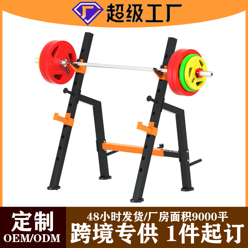 爱宸家用健身器材运动器械体育训练多功能深蹲架卧推架一体杠铃架