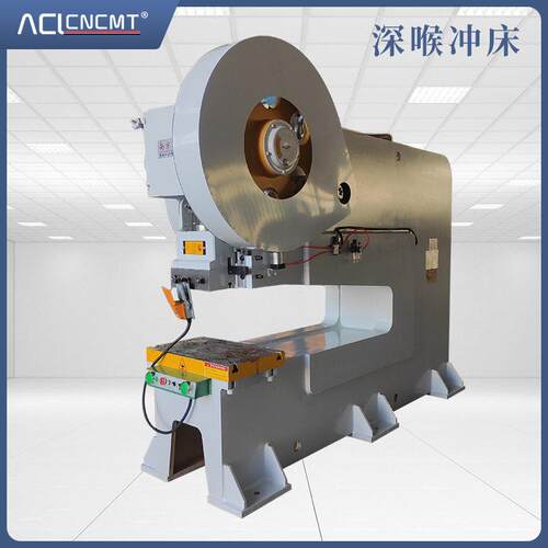 S21JS21-25T-25T深喉冲床16吨2吨5吨40机械冲J床速加重型冲床快冲