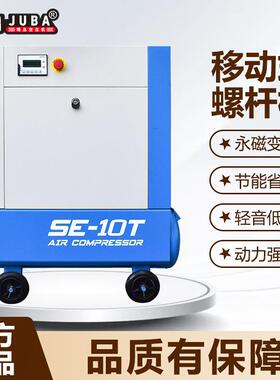 霸工螺杆式空压机永变频移动一体空气压缩机飓220V38磁0V业级一体