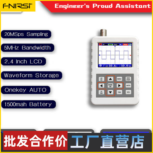 DSO FNIRSI PRO 数字手持示波器 5M带宽20MSps采样率 英文版