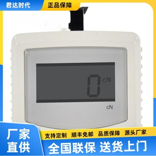 AZSH-10K手持数显张力计 2.00~10.00daN测量丝状线状材料的张力