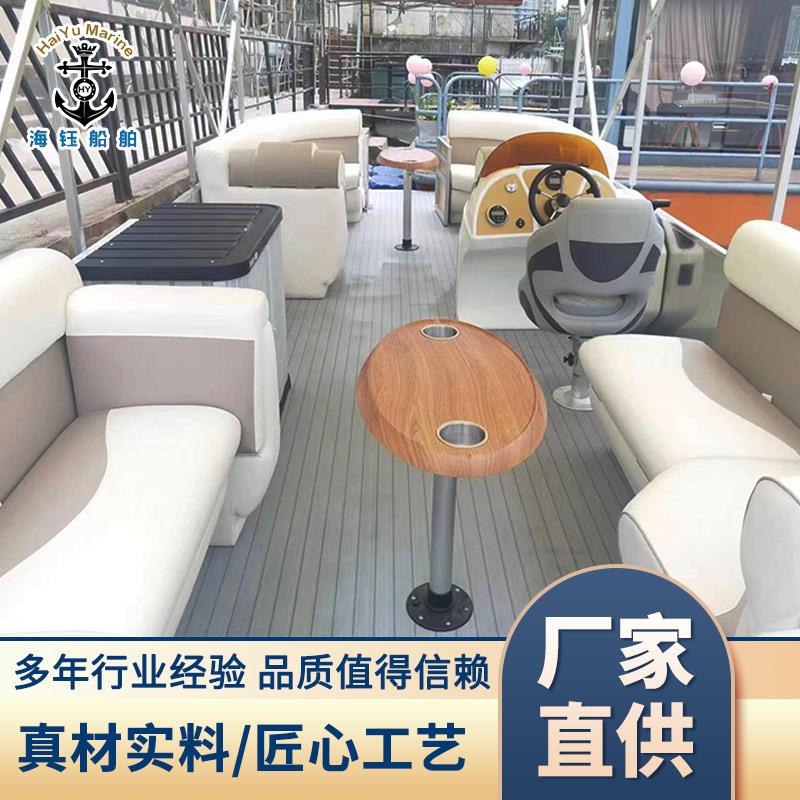 观8米HF001铝金浮筒船多功能钓游览合光船鱼游艇厂家