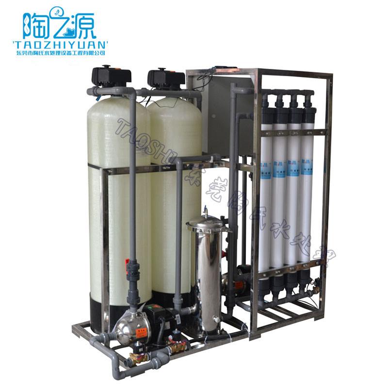 氏陶三级TS-2000L过滤+超滤设备泉矿水设备山泉水水设备井水河处