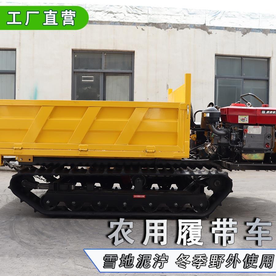 爬农运用履带输车4吨6式吨座驾搬运260车雨季烂路山虎四不像车