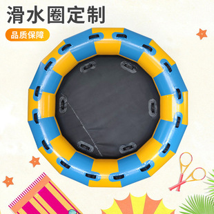 定制滑道漂流皮筏圈加厚耐磨水上乐园多人8人夹网滑水圈厂家加工