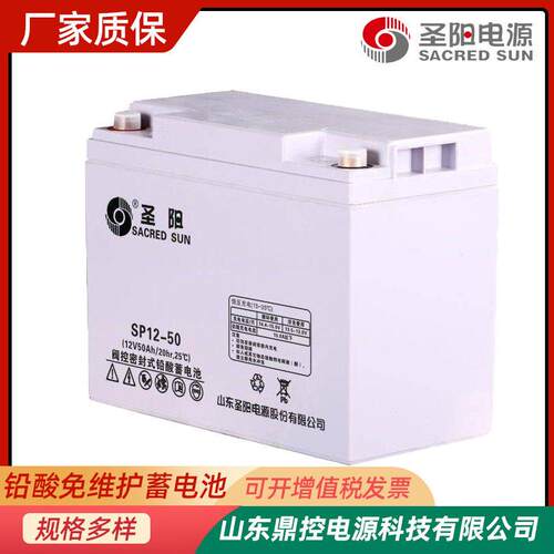 SA2C1REDUNHRL-820W功率铅酸蓄电池12VS2HRL12-3030AH阀控密封式