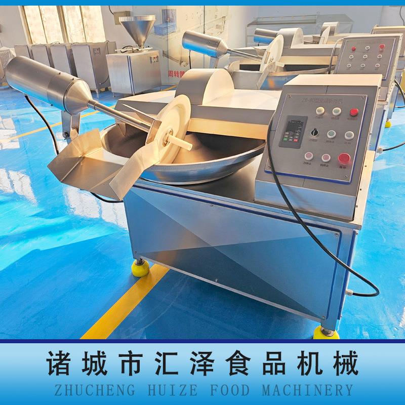 宠物肉食品变频果泥剁碎机OOT切厂家现货包蔬子水饺馅斩机器糜斩