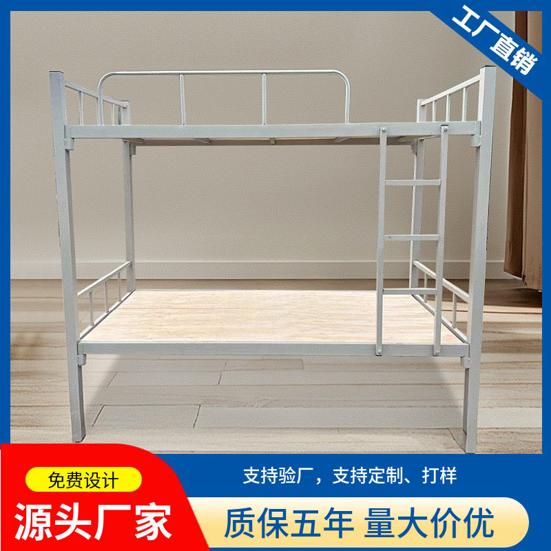 上下床铁架床学生双人床工地双层床校企专用宿舍双人床高低上下铺,商业/办公家具,学校双层床/宿舍床,淘宝优惠券,粉丝福利购,淘宝优惠卷
