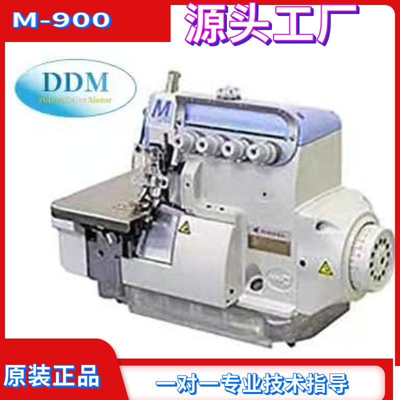 全新日本PEGASUS直驱飞马四线高速包缝机 电脑锁边工业缝纫机,五金/工具,物位计/料位计,淘宝优惠券,粉丝福利购,淘宝优惠卷