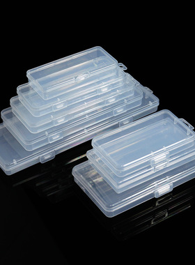 长方形pp透明塑料盒糯米纸牌渔具卡片盒五金零配件塑料包装盒子