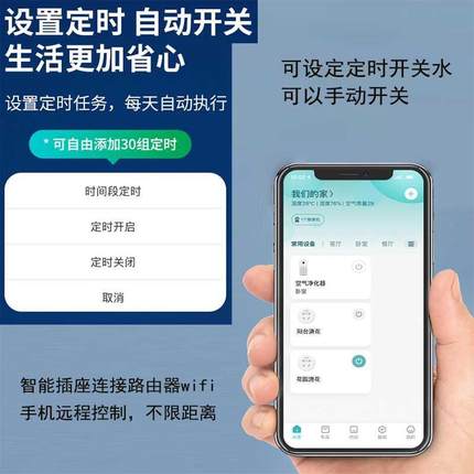 4分全铜自浇花电磁阀WIFI动无浇线手机控制设备水水管控制器系统