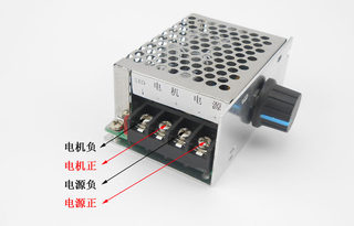 20A直流电机脉宽调速器 PWM无极变速开关 直流12V24V36V48V60V