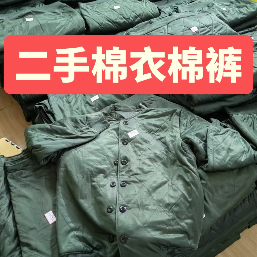 棉裤宽松棉衣裤际华寒区冬季劳保