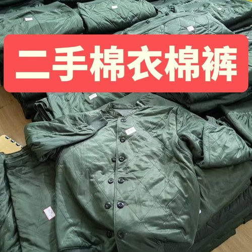 棉裤宽松棉衣裤际华寒区冬季劳保