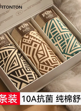 Fiton Ton男士内裤纯棉四角裤透气抗菌平角裤印花底裤衩大码短裤