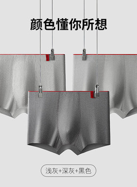 Fiton Ton男士内裤男款纯棉四角短裤抗菌裆高档平角裤加大码裤头