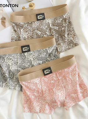 Fiton Ton男士内裤纯棉四角裤抑菌男款平角裤舒适透气高端短裤头